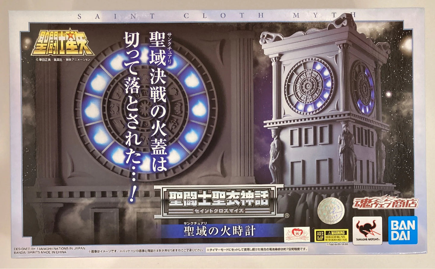 BANDAI SPRITS Saint Seiya Myth Cloth: Fire Clock of the Sanctuary