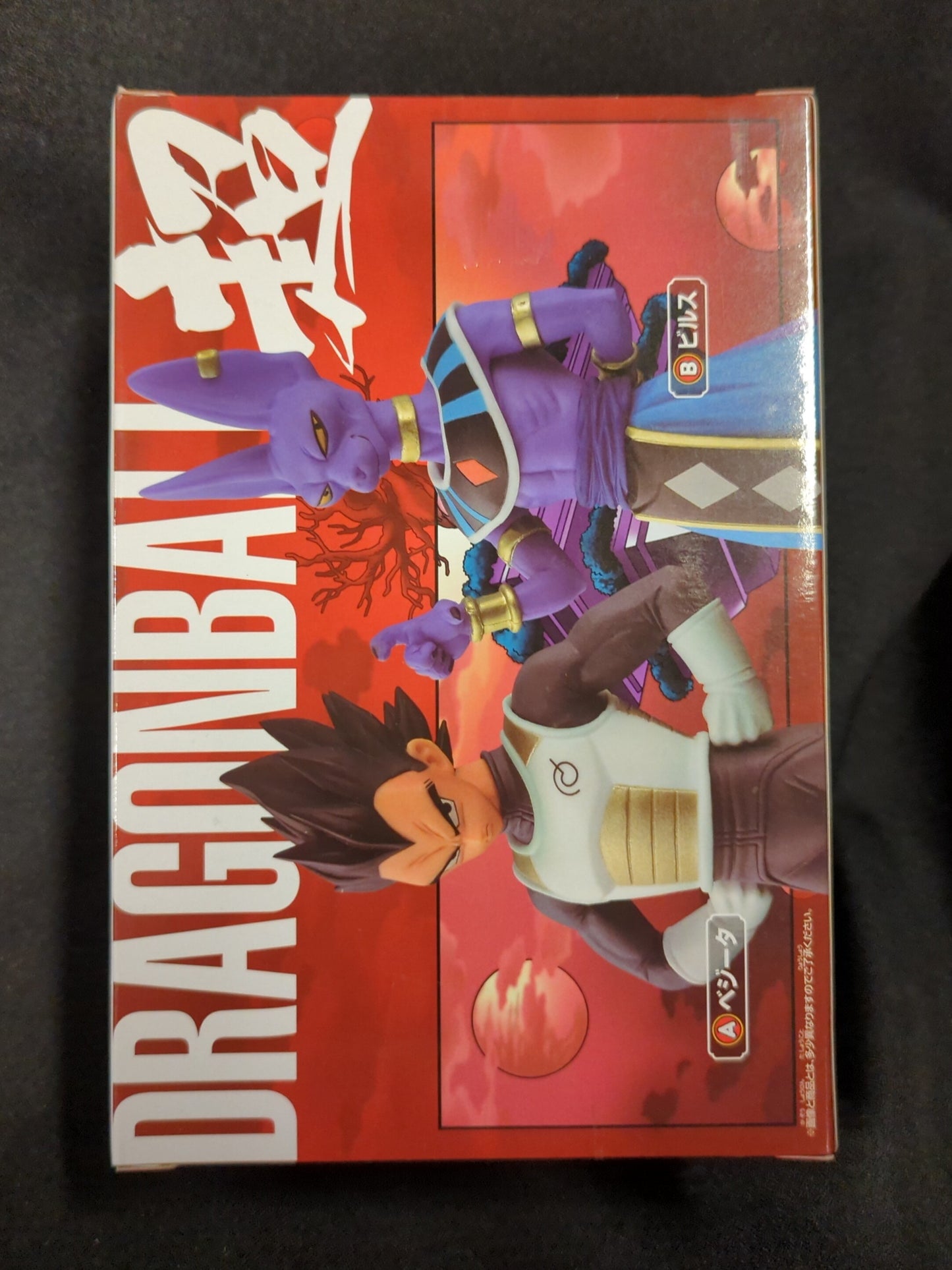 Banpresto Chouzoushu 2nd Bills