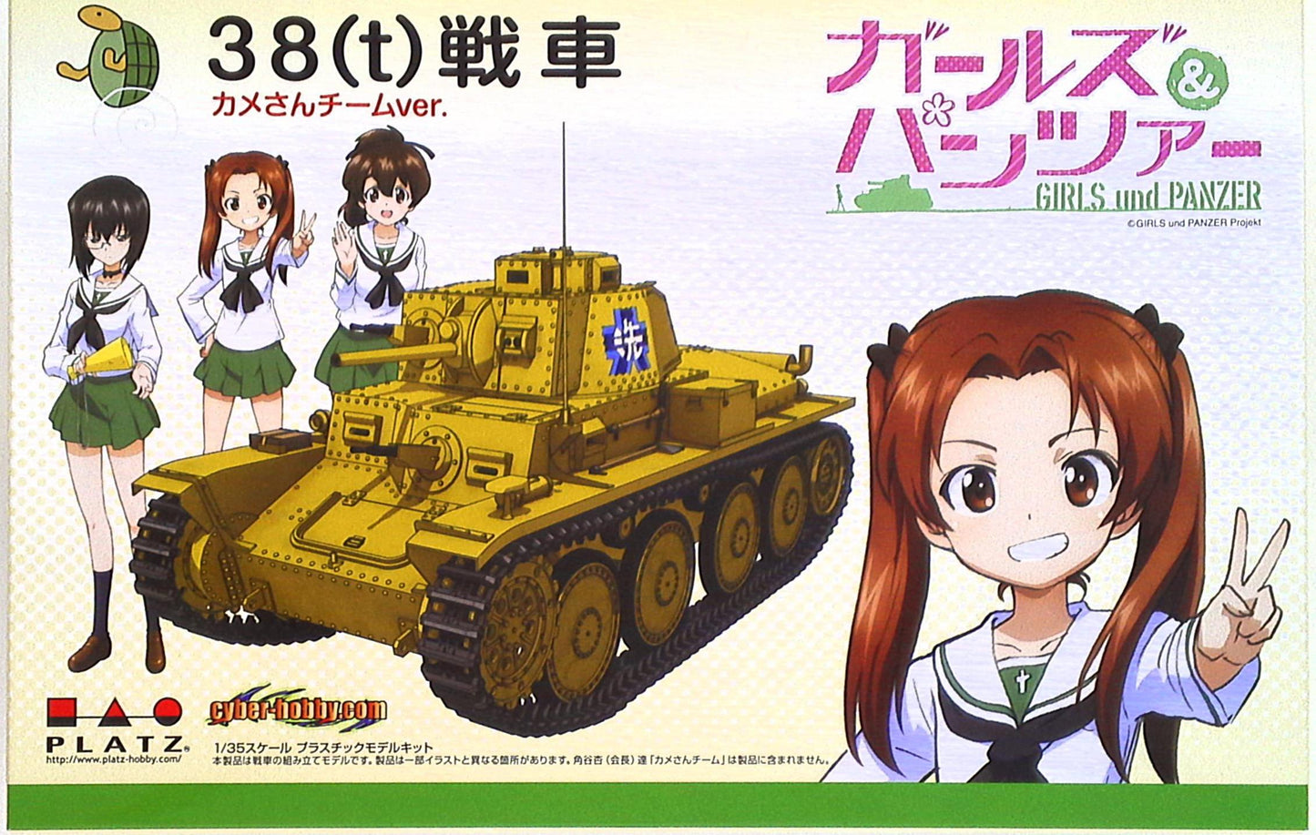Platz 1/35 GIRLS und PANZER 38(t) Tank Turtle Team ver. GP-2