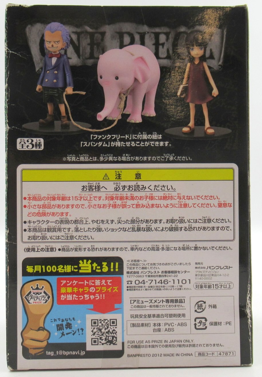 Banpresto Grandline Children vol.4 Spandam
