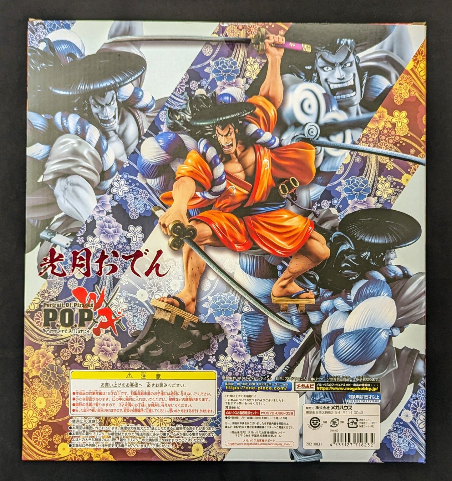 MegaHouse POP Warriors Alliance Kozuki Oden