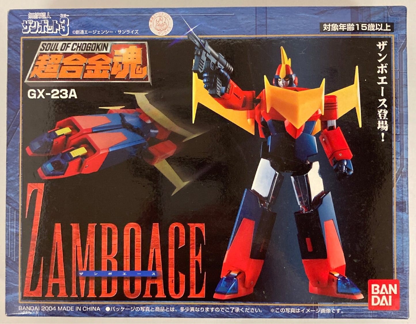 Bandai Soul of Chogokin Zambo Ace/Soul of Chogokin GX-23A