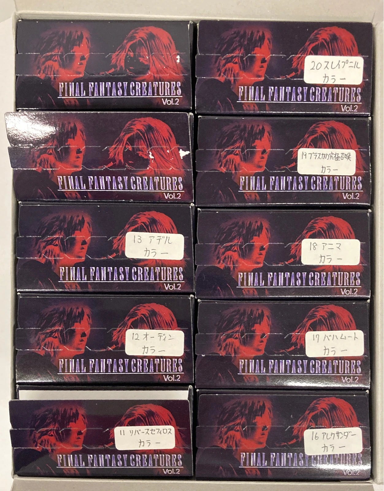 Furuta FF CREATURES02 10 Type Set Normal Cards Including Secret Card / FF CREATURES02 20010