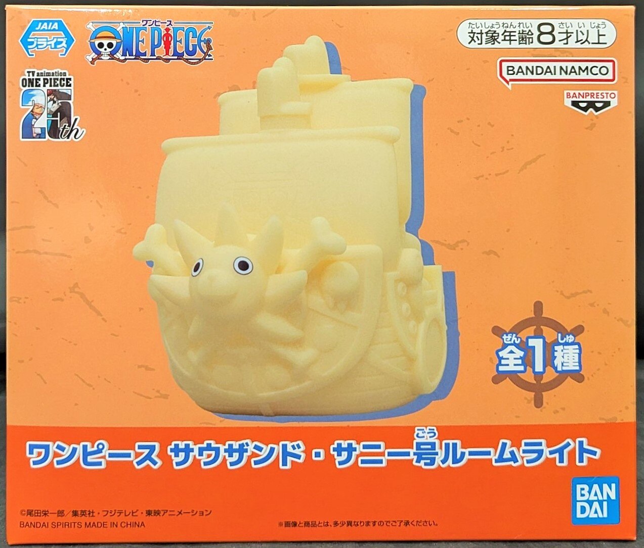 Bandai Spirits Room Light One Piece Thousand Sunny