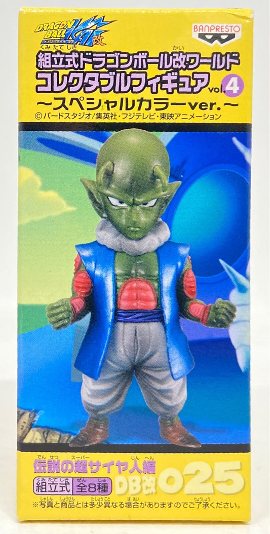 Banpresto WCF Dragon Ball Kai vol.4 Densetsu no Super Saiya-jin-hen DB Kai 025 Nail SP Color Version.