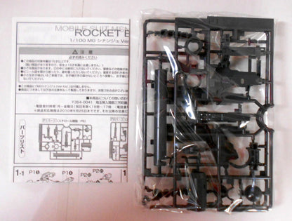 Kadokawa Shoten Comics Bonus Item MG Sinanju Bazooka