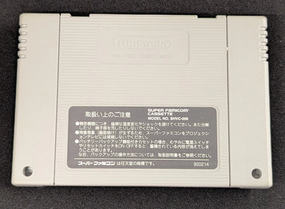 SFC Parodius! From myth to comedy