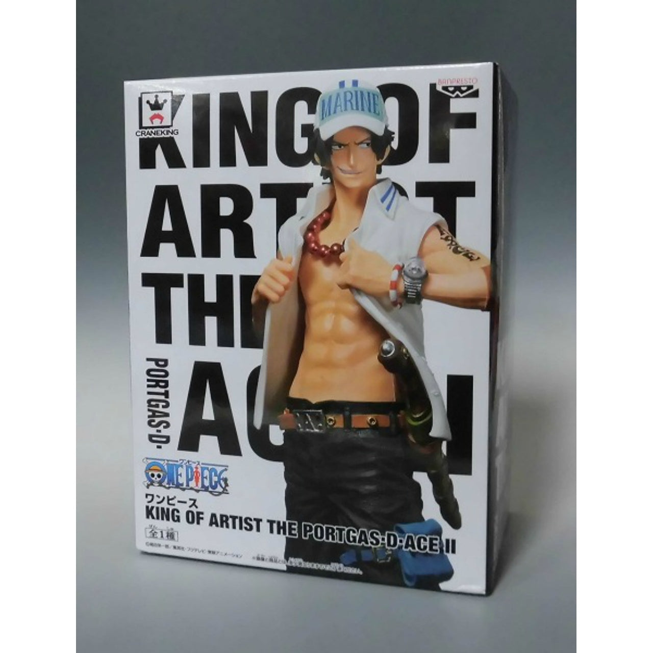 One Piece KING OF ARTIST THE PORTGAS D. ACE II (Portgas D. Ace)