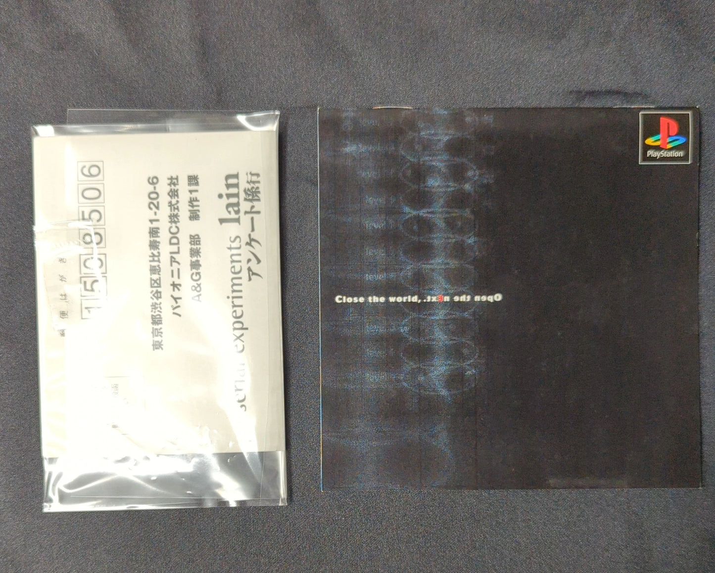 PS serial experiments lain Serial Experiments Lain