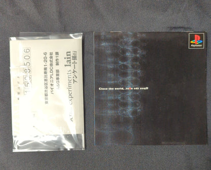 PS serial experiments lain Serial Experiments Lain