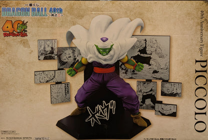 Bandai Spirits Ichiban Kuji DRAGON BALL 40th ~Part 2~ D-Prize Piccolo 40th Anniversary Figure