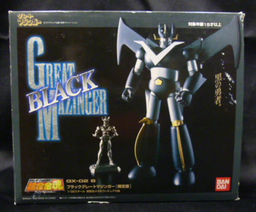 Bandai RFTERM0TOKEN GX02B schwarz Großartiger RFTERM1TOKEN GX02B