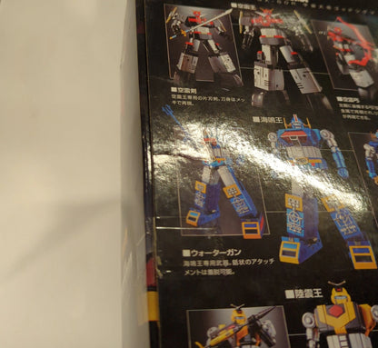 Bandai Soul of Chogokin Space Emperor God Sigma (Renewal Ver.) GX-60R