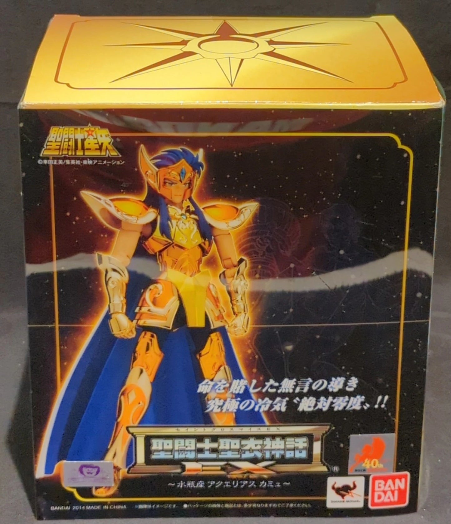 BANDAI Saint Seiya Myth Cloth EX Masami Kurumada