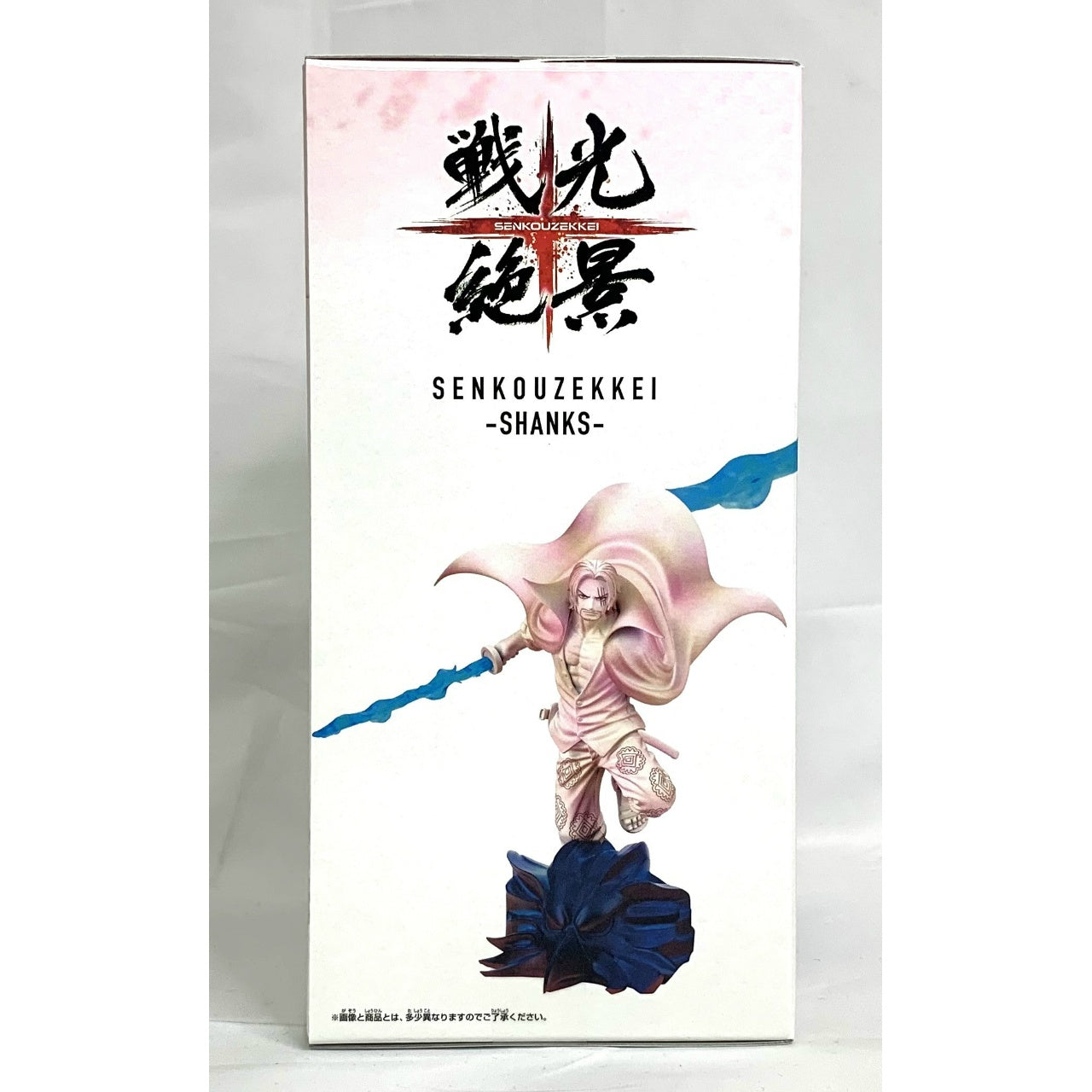 One Piece FILM RED Senko Sekkei -SHANKS- (Shanks)