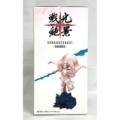 One Piece FILM RED Senko Sekkei -SHANKS- (Shanks)