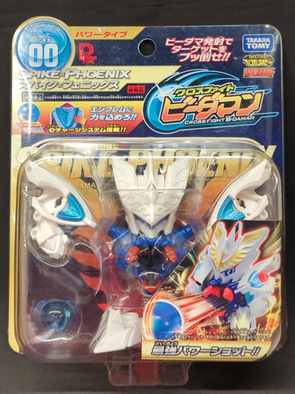Takara Tomy Starter Spikes phoenix CB00