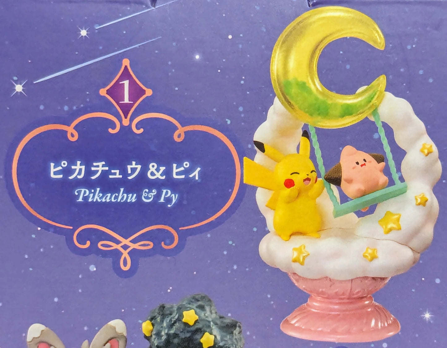 Re-Ment Pokemon STARRIUM SERIES Dreaming Moonlit Star Walk Pikachu and Pi 1