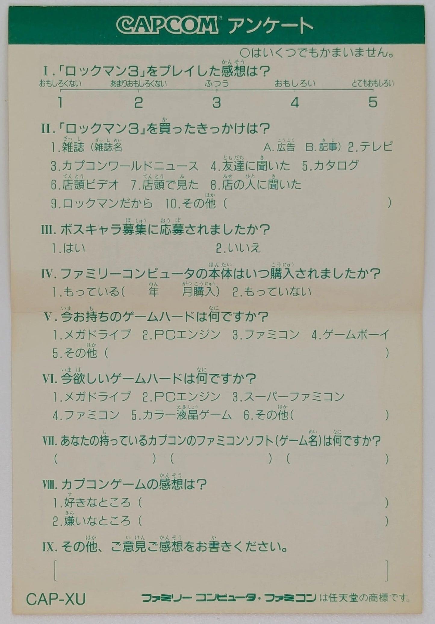 FC Rockman (Mega Man) 3: Dr. Wily's End!?