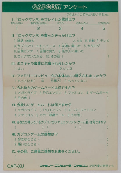 FC Rockman (Mega Man) 3: Dr. Wily's End!?