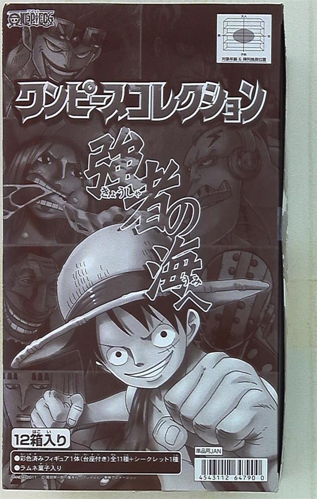 Bandai To the Sea of the Strong/One Piece Collection 1BOX