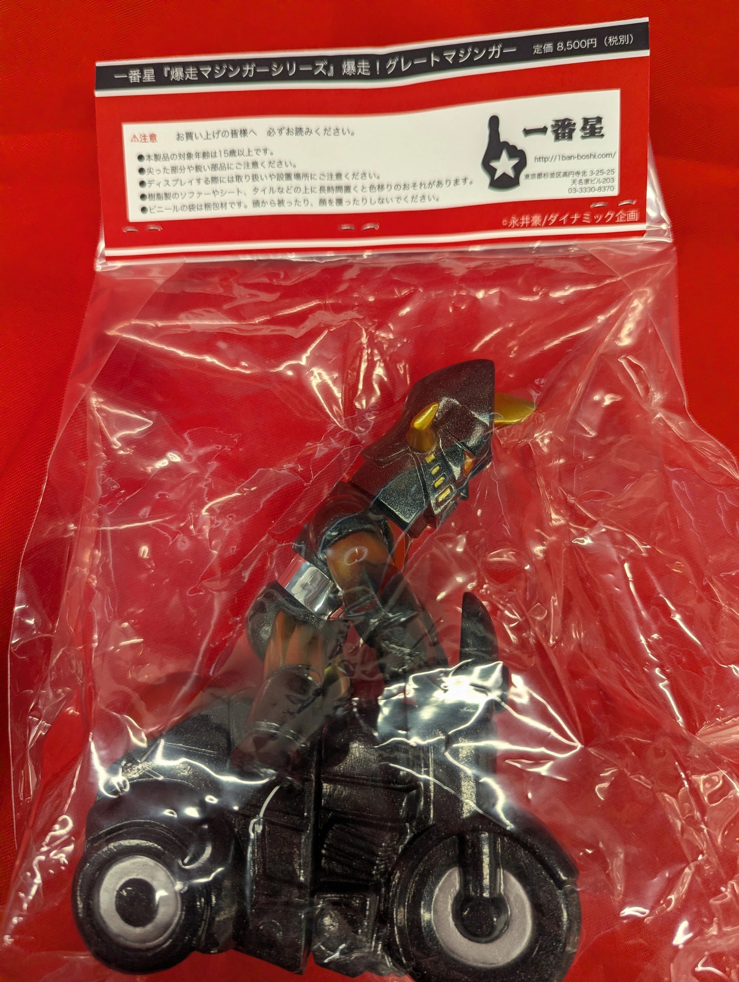 Ichiban-boshi Bakusou Mazinger Series Dynamic Productions Bakusou! Great Mazinger Black glitter molding