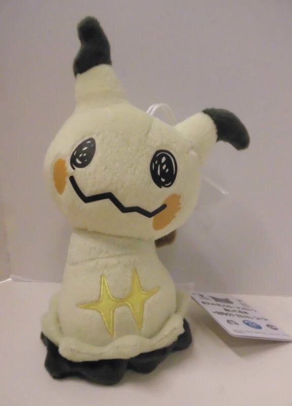 Banpresto Plush Stuffed Toy Toys: Betelgeuse, Meowth, and Meowth from Pokemon Sun & Moon