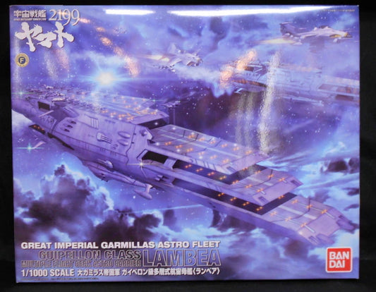 Bandai Space Battleship Yamato (Uchu Senkan Yamato) 2199 Lambea Gaiperon-class multi-layered space carrier 1/1000