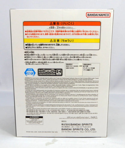 RFTERM0TOKEN 10TH ANNIVERSARY FIGURE DRAGON BALL Z DOKKAN BATTLE Super Gogeta