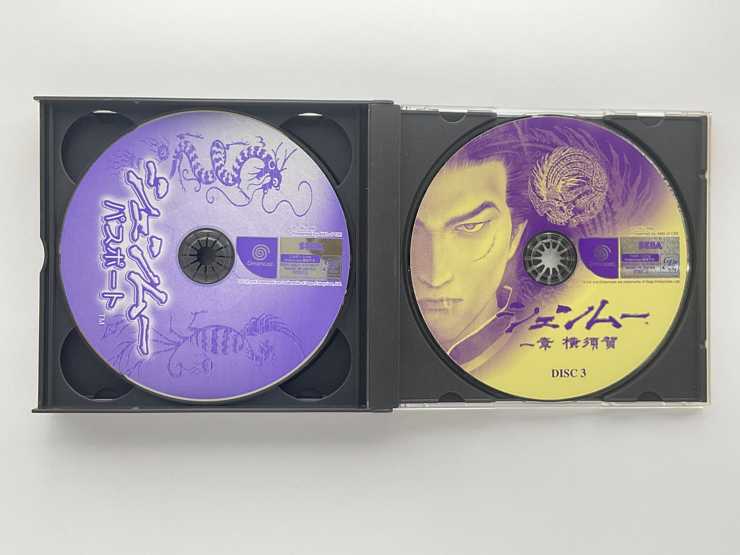 Shenmue Sega Dreamcast NTSC-J