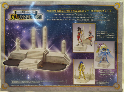 Bandai Saint Seiya Myth Cloth Masami Kurumada 10th Anniversary DX Display Stage set