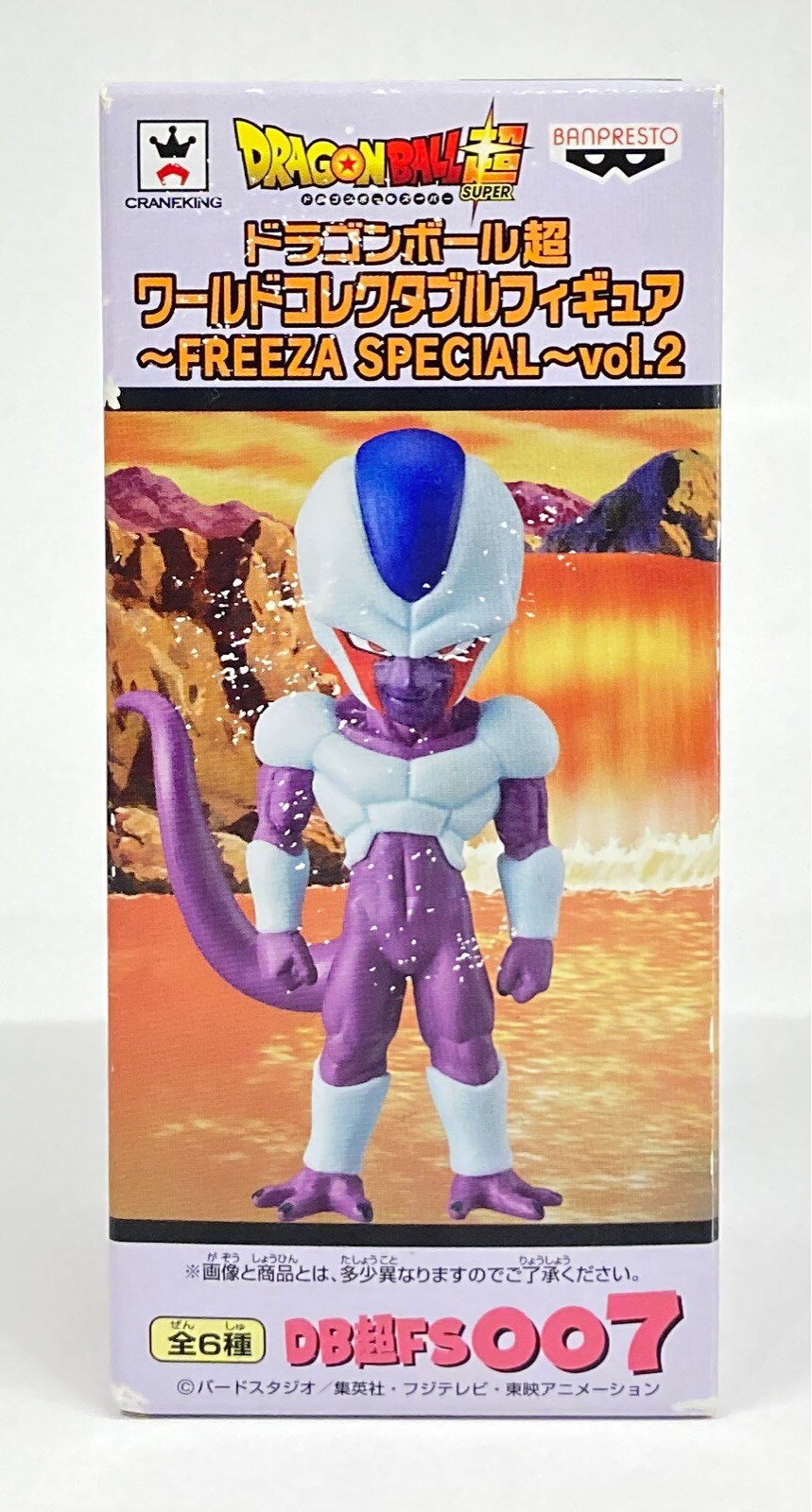 Banpresto WCF Dragon Ball FREEZA SPECIALvol.2 DB Super FS007 Coola