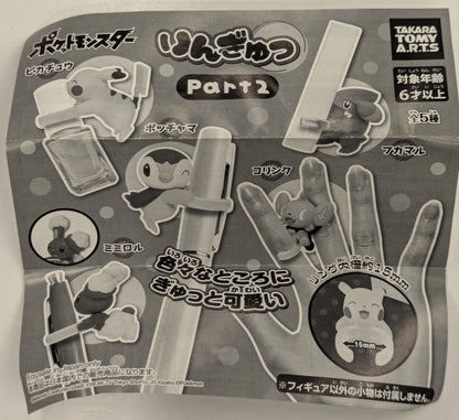 Takara Tomy Arts Ringyu Part 2 Pokemon Mimirol