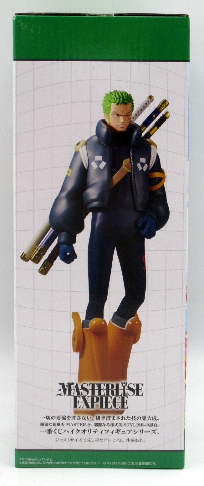 Bandai Spirits Ichiban Kuji One Piece Miraijima Egg head B-Prize Roronoa Zoro MASTERLISE EXPIECE