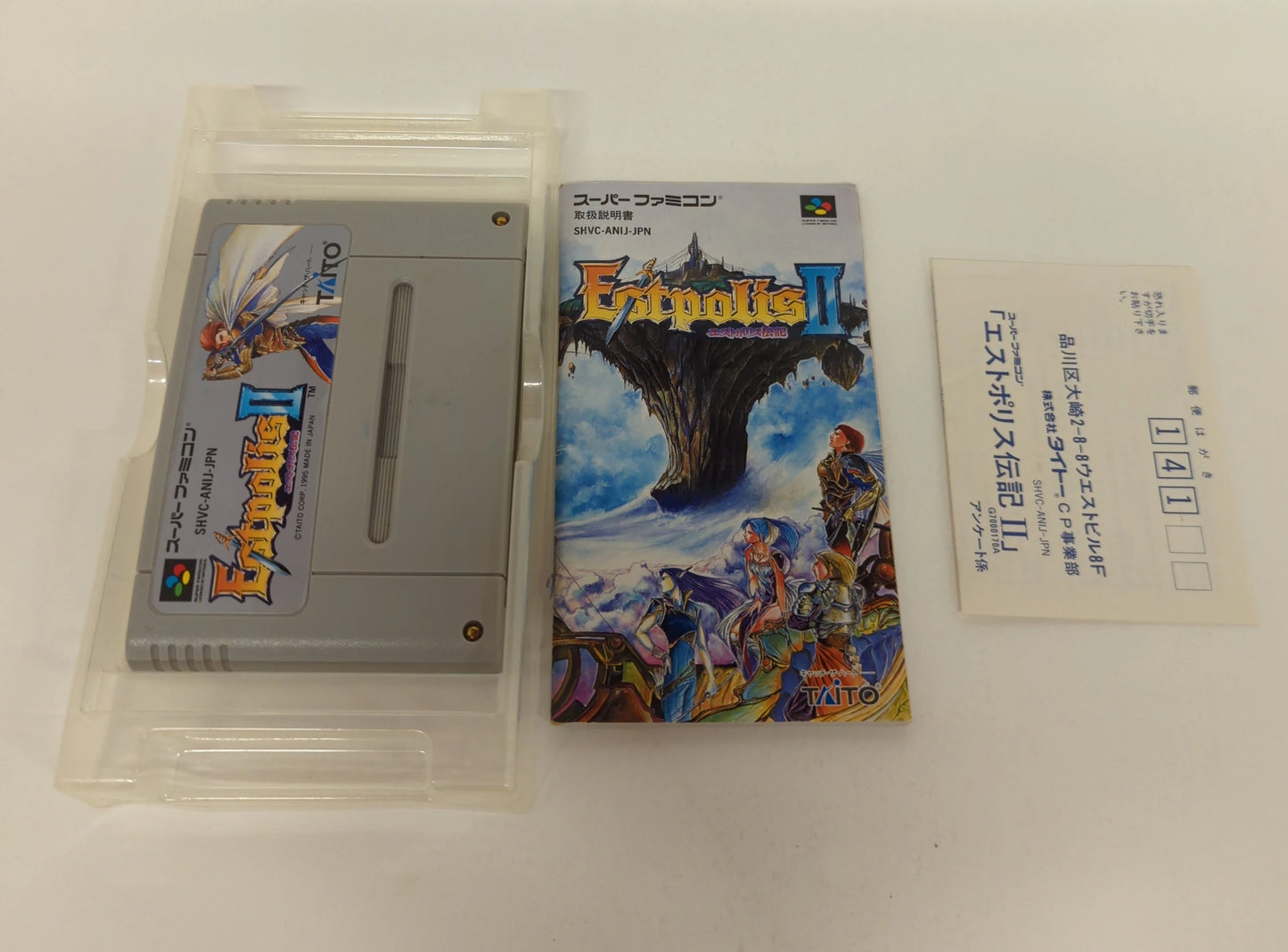 SFC Estopolis Biography II