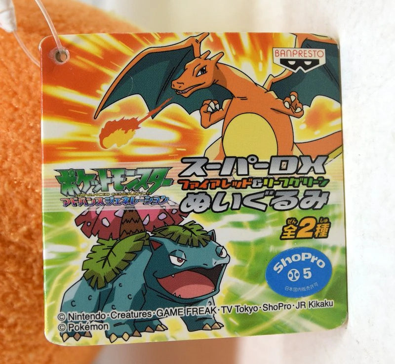 Banpresto Super DX Plush Stuffed Toy Charizard