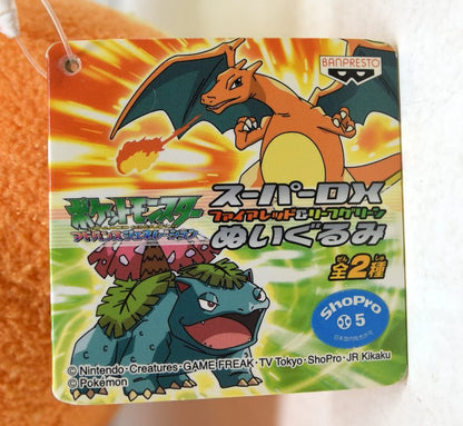 Banpresto Super DX Plush Stuffed Toy Charizard