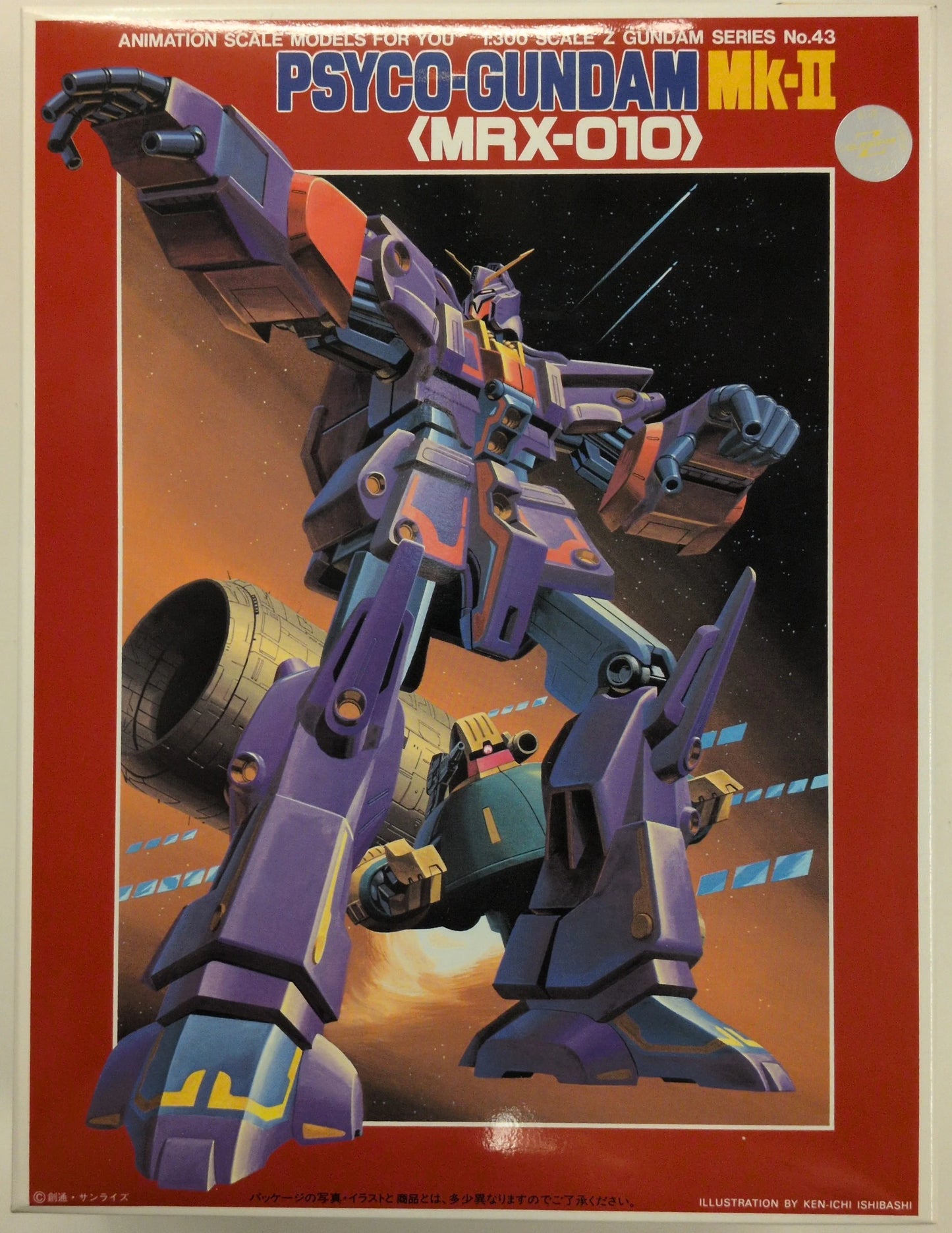 Bandai 1/300 Mobile Suit ZePsyco RFTERM0TOKEN MK-II / Postal 7 dígitos / ST(16) 43