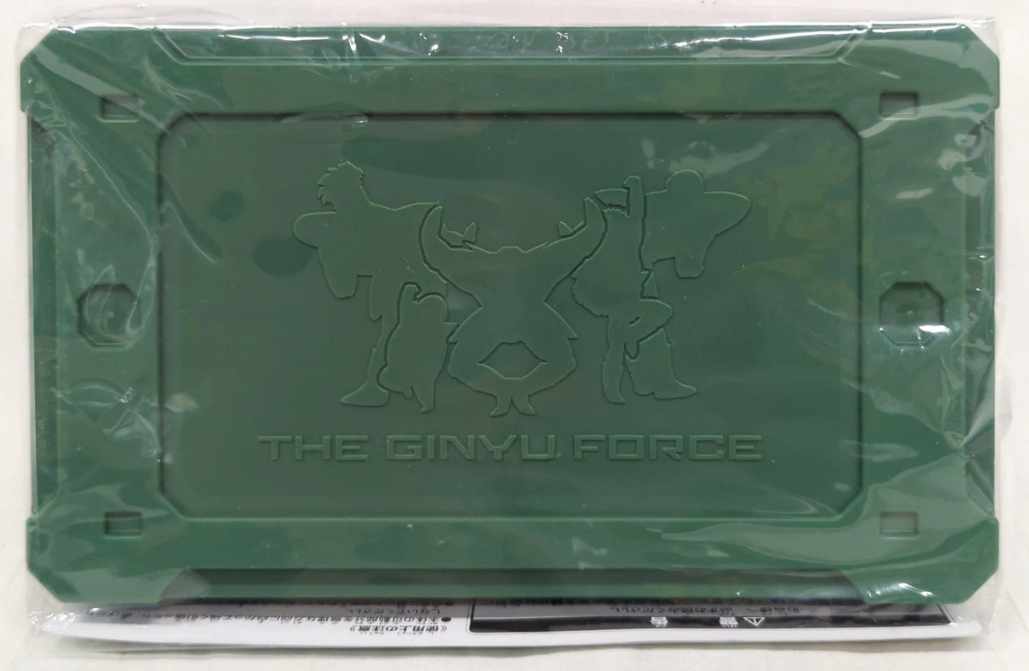 Bandai Spirits Ichiban Kuji Dragon Ball Ginyu Special Forces!! Attack G Prize Container Box