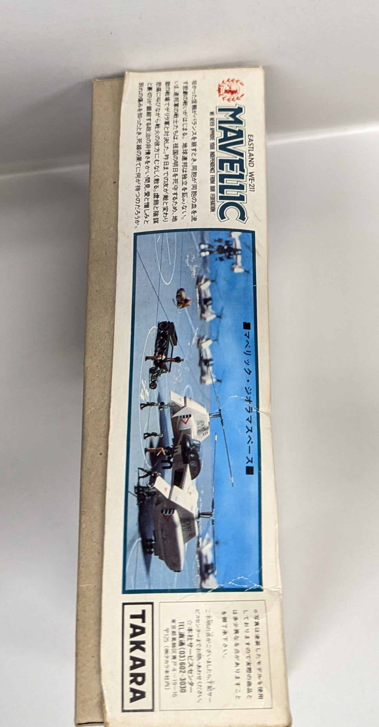Kit anime Takara in scala 1/72 Maverick/scatola originale 8