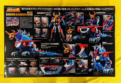 Bandai Soul of Chogokin Gaiking and Daiku Maryu With First Edition Bonus Item GX100