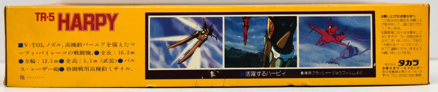 Takara 1/100 scale TR-5HARPY 12
