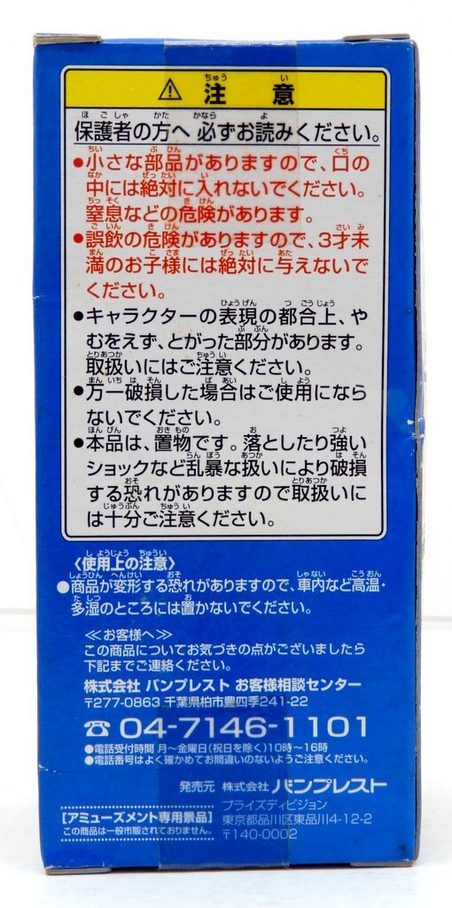 Banpresto WCF One Piece Strong World ver.5 MV033 Monkey D Luffy