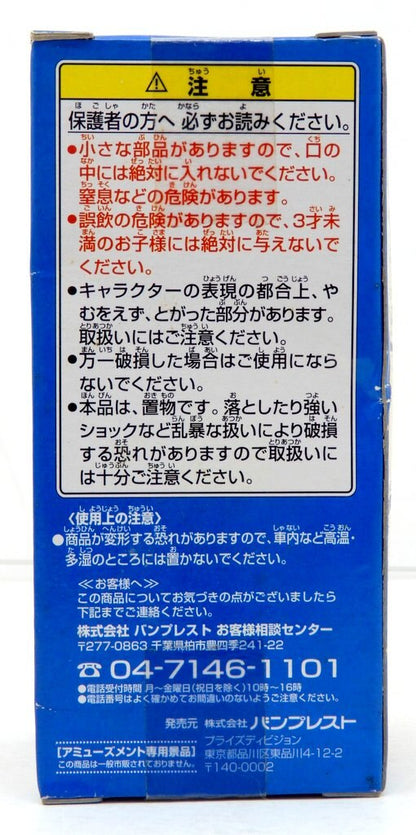 Banpresto WCF One Piece Strong World ver.5 MV033 Monkey D Luffy