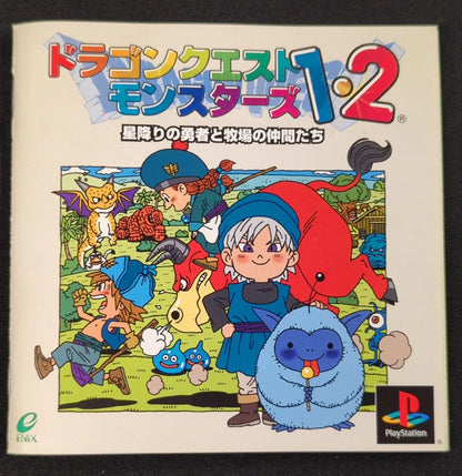 PS Dragon Quest Monsters 1 & 2