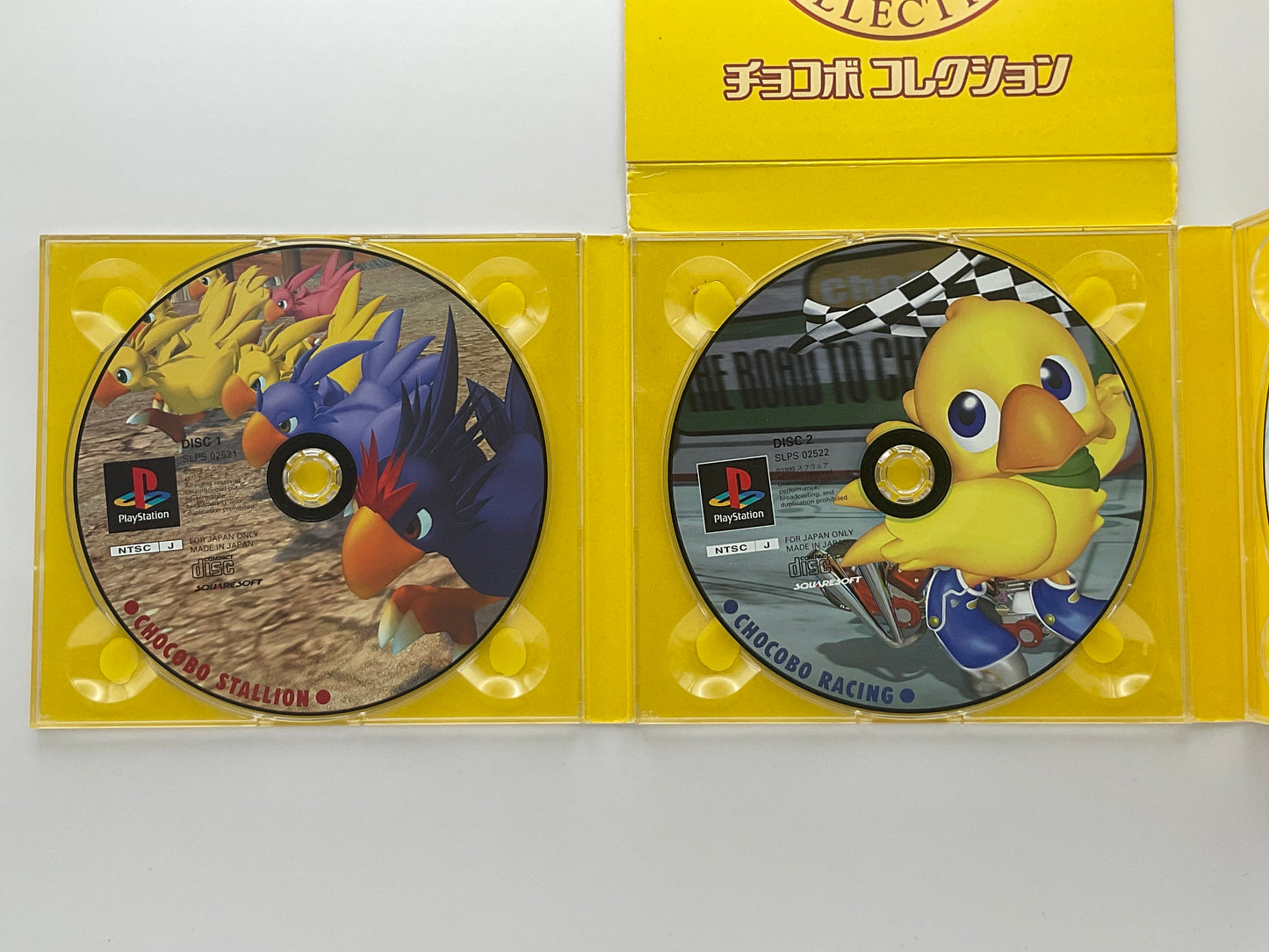 Chocobo Collection Happy 10th Anniversary NTSC-J PS1