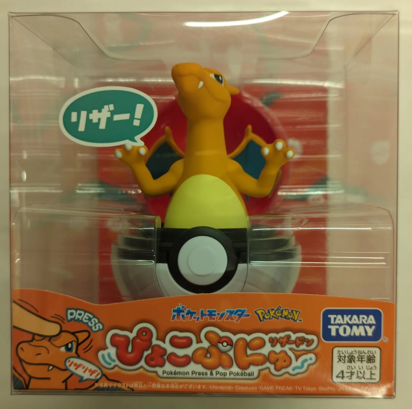 Takara Tomy Pyokopunyu Pokemon Charizard