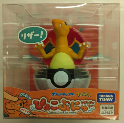 Takara Tomy Pyokopunyu Pokemon Charizard