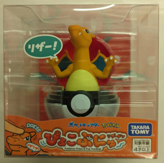 Takara Tomy Pyokopunyu Pokemon Charizard