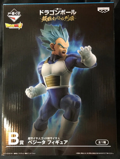 Banpresto - Ichiban Kuji Dragon Ball Super Warrior Battle Legends B Prize Super Saiyan God Super Saiyan Vegeta Figure